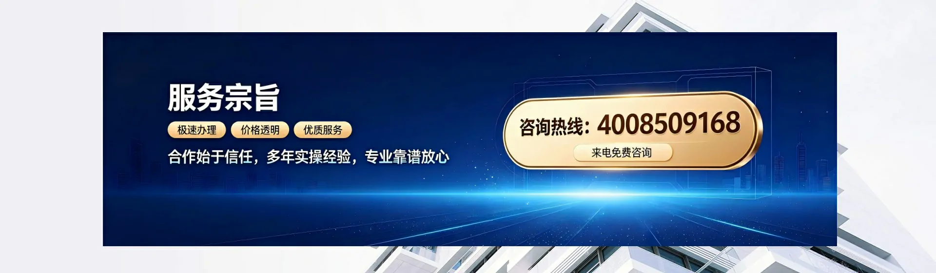 德宏分站首页横幅