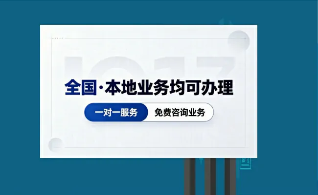 企服公司