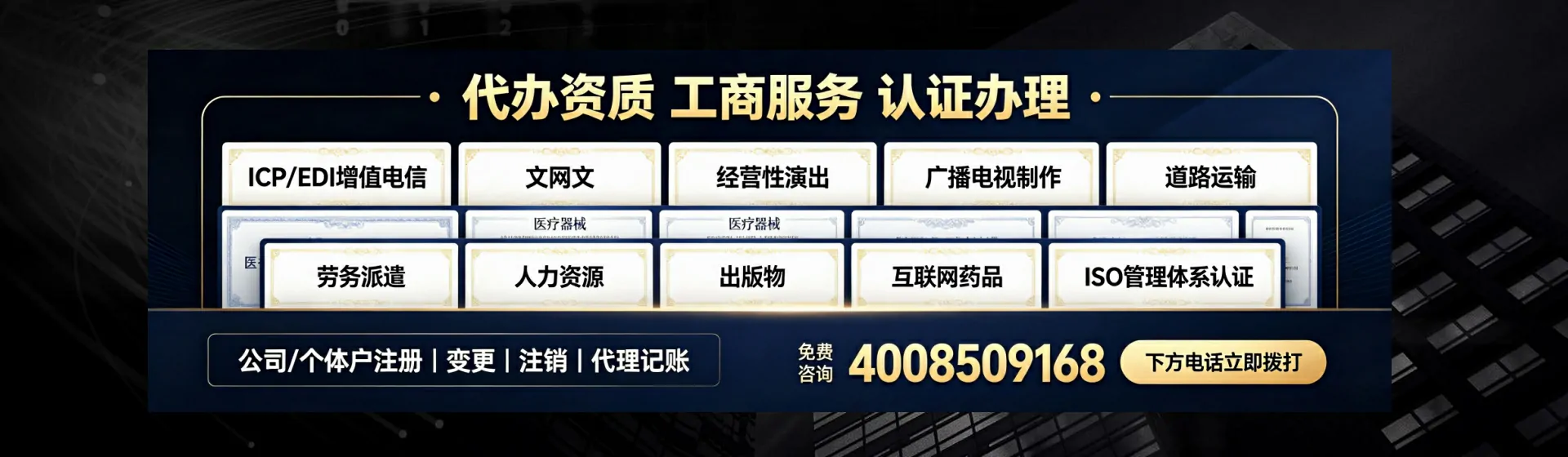 德宏分站首页横幅
