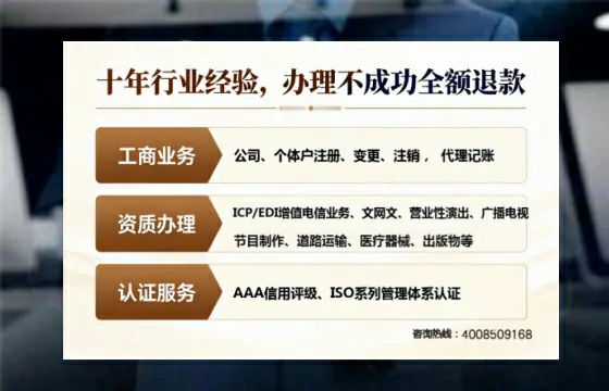 德宏办理<a href='https://www.tajlb.com/'>培训机构办学许可证</a>的全流程解析与避坑指南