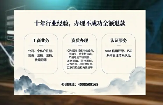 德宏办理<a href='https://www.tajlb.com/'>公共卫生许可证</a>的实用价值与高效办理路径分享