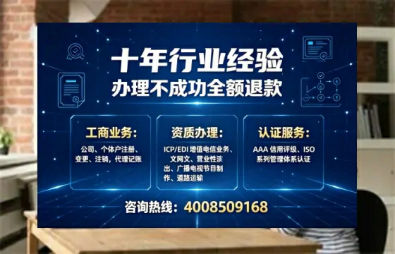 德宏办理<a href='https://www.tajlb.com/'>培训机构办学许可证</a>的全流程解析与避坑指南