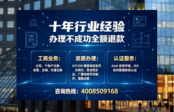 德宏<a href='https://www.tajlb.com/'>娱乐场所经营许可证</a>办理全攻略：我的亲身经历与避坑指南