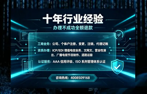 德宏办理<a href='https://www.tajlb.com/'>道路运输许可证</a>的实用价值、全流程详解与避坑指南