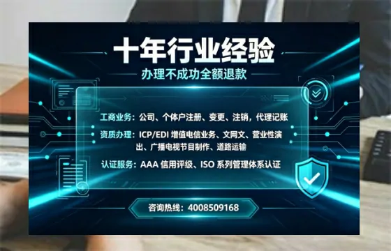 德宏办理<a href='https://www.tajlb.com/'>劳务派遣许可证</a>的用处、流程与避坑指南