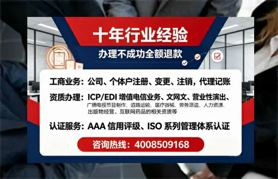 德宏办理<a href='https://www.tajlb.com/'>营业性演出许可证</a>:实用指南与真实经验分享