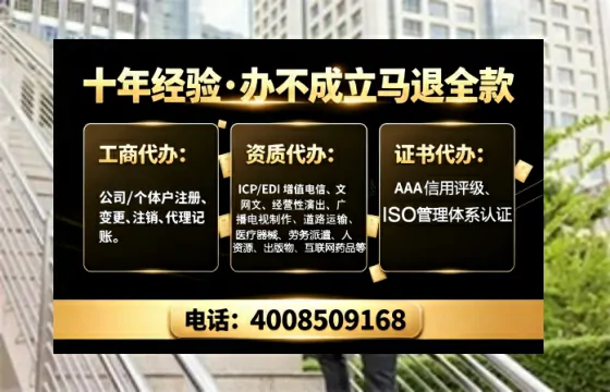 德宏办理<a href='https://www.tajlb.com/'>医疗机构执业许可证</a>的实用指南：从申请到落地的全过程亲历分享