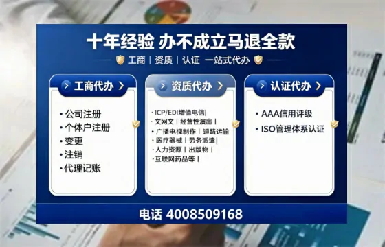 德宏办理<a href='https://www.tajlb.com/'>劳务派遣许可证</a>的用处、流程与避坑指南