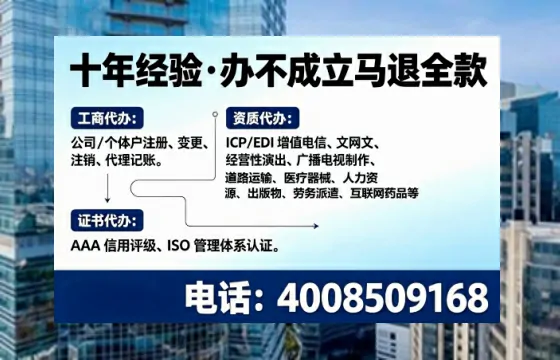 德宏办理<a href='https://www.tajlb.com/'>公共卫生许可证</a>的实用价值与高效办理路径分享