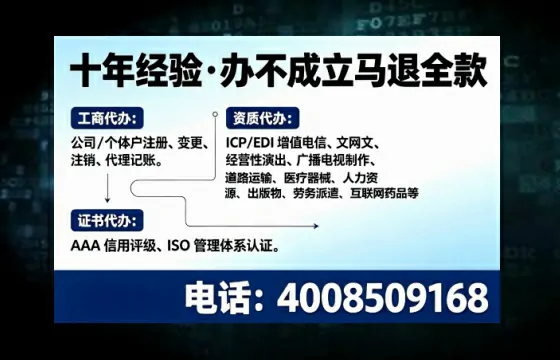 德宏办理<a href='https://www.tajlb.com/'>人力资源许可证</a>的实用价值与实操全攻略