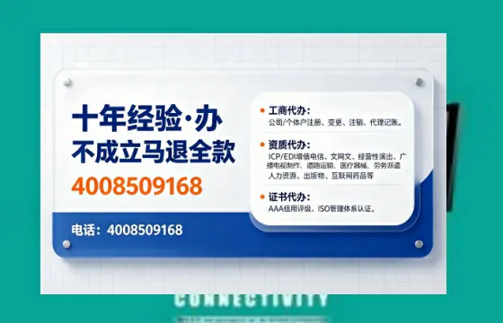 德宏办理<a href='https://www.tajlb.com/'>人力资源许可证</a>的实用价值与实操全攻略