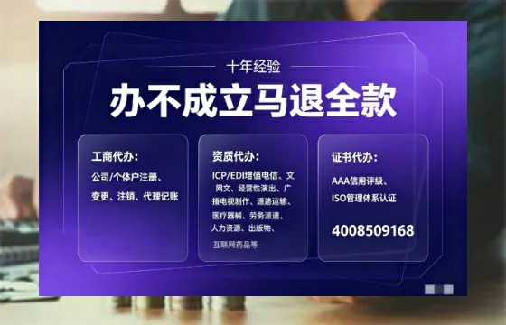 德宏<a href='https://www.tajlb.com/'>娱乐场所经营许可证</a>办理全攻略：我的亲身经历与避坑指南