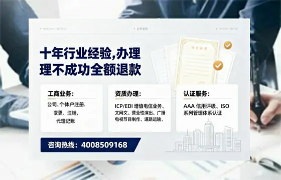 德宏办理<a href='https://www.tajlb.com/'>营业性演出许可证</a>:实用指南与真实经验分享