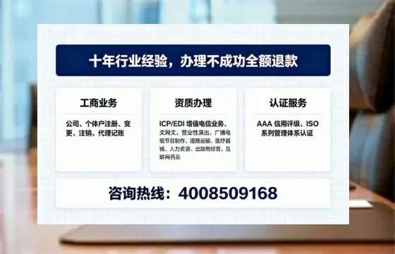德宏办理<a href='https://www.tajlb.com/'>医疗机构执业许可证</a>的实用指南：从申请到落地的全过程亲历分享